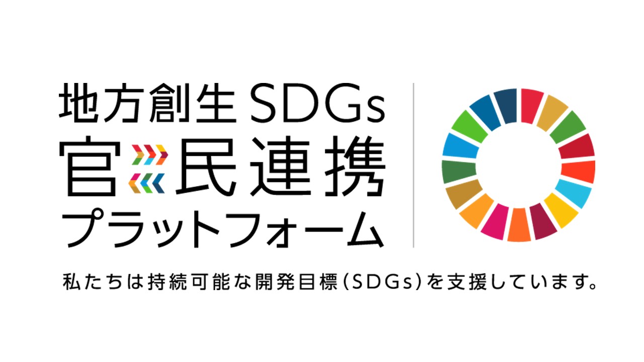 SDGs with white back